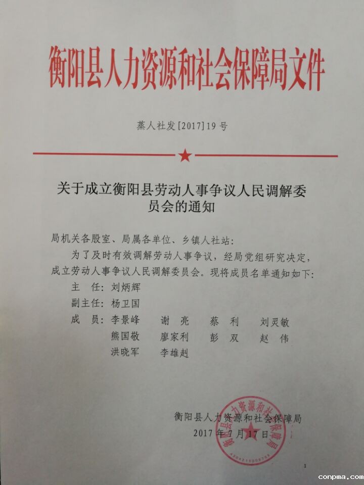 QQ图片20170804145757.jpg